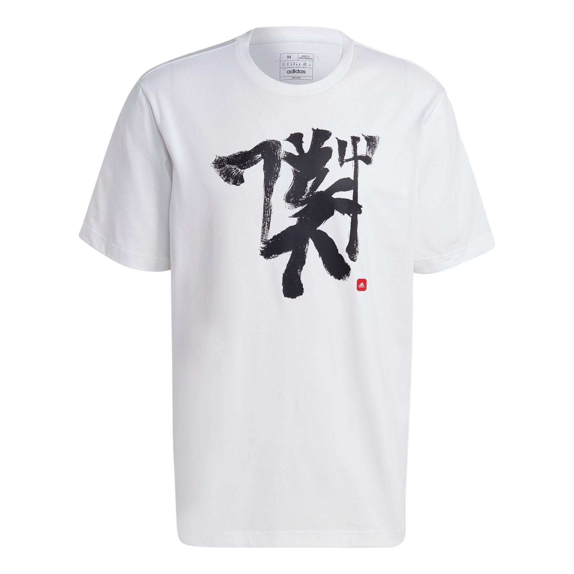 Manchester United Chinese Story Tee 'White'