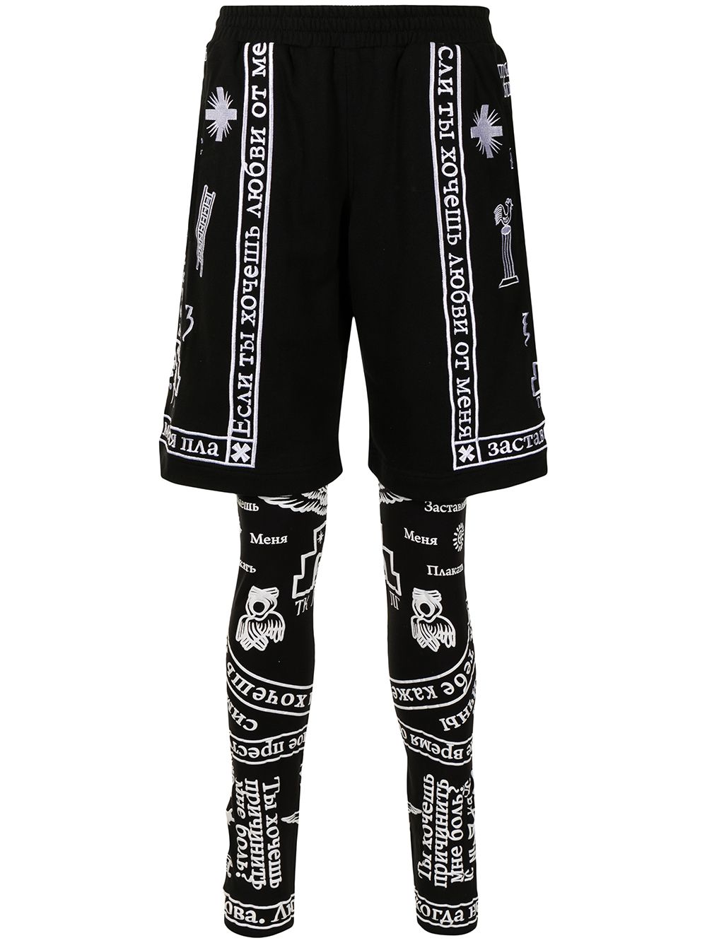 Church-print legging shorts - Black