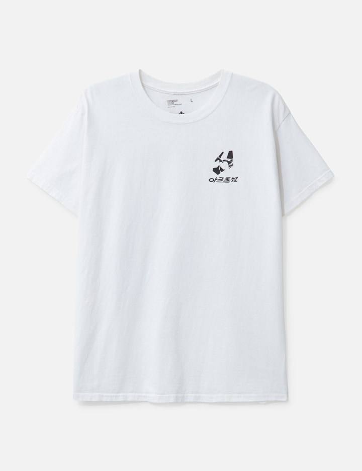 Coevo T-shirt