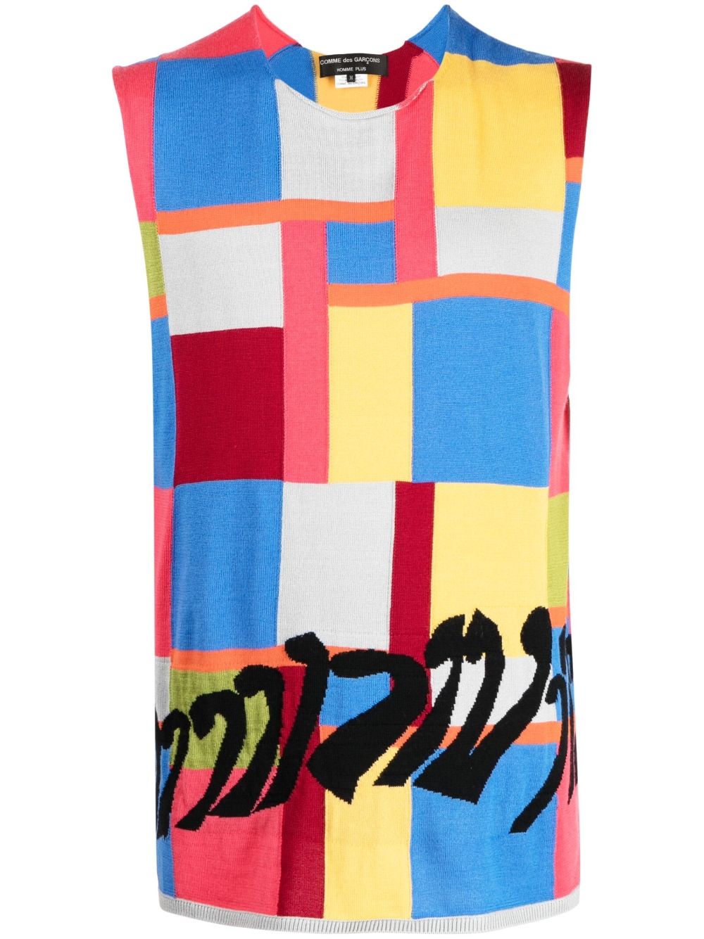 Geometric-print sleeveless top - Multicolour