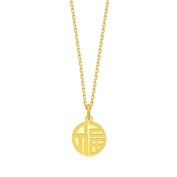 999.9 Gold Pendant
