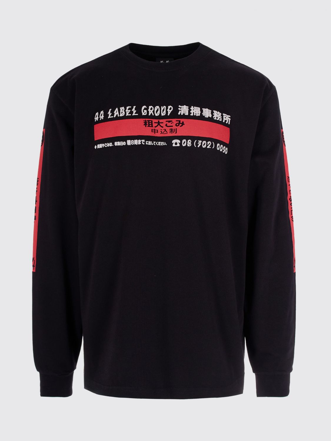 Sweatshirt Men color Black