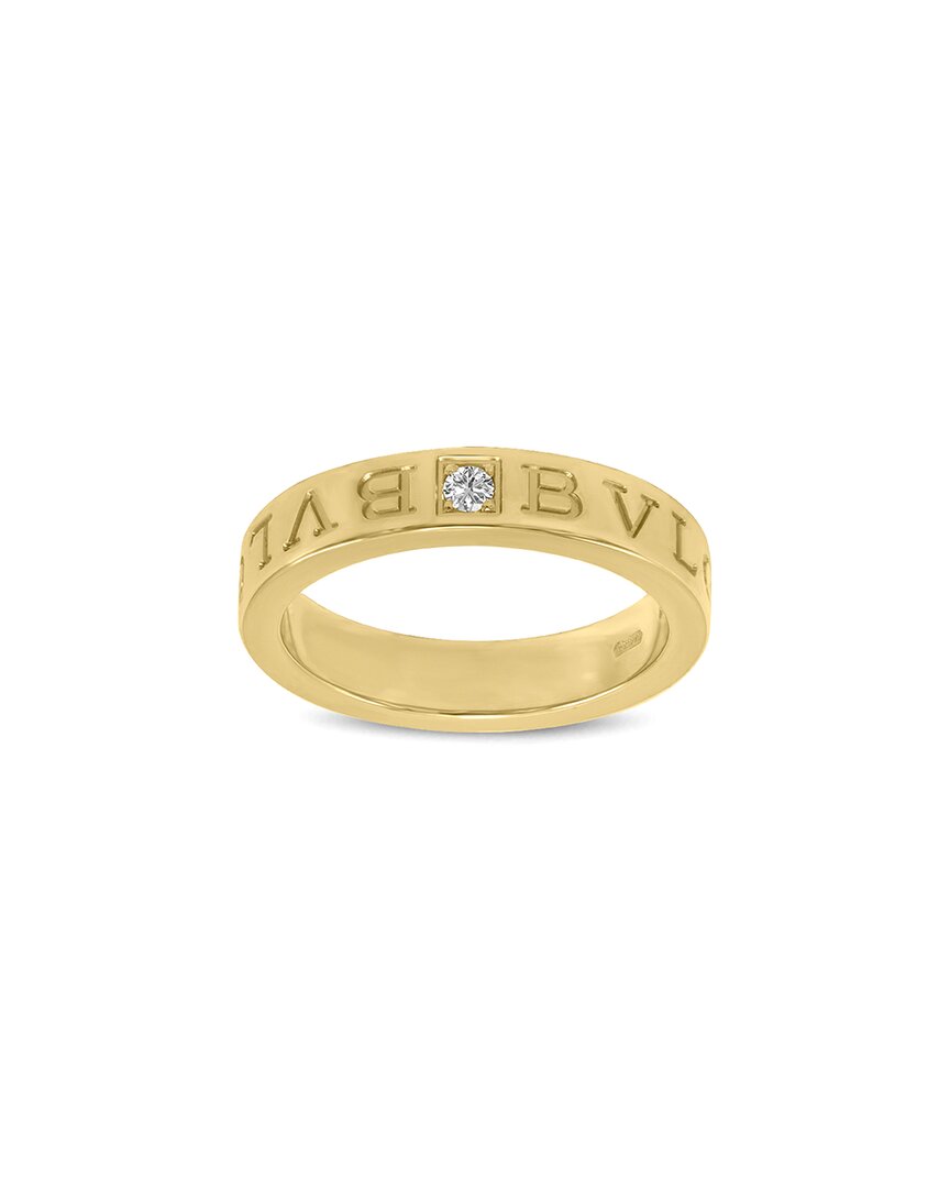 18K 0.01 Ct. Tw. Diamond Ring