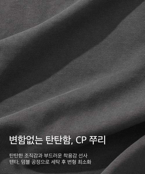  Square Logo Sweatshirt_Charcoal