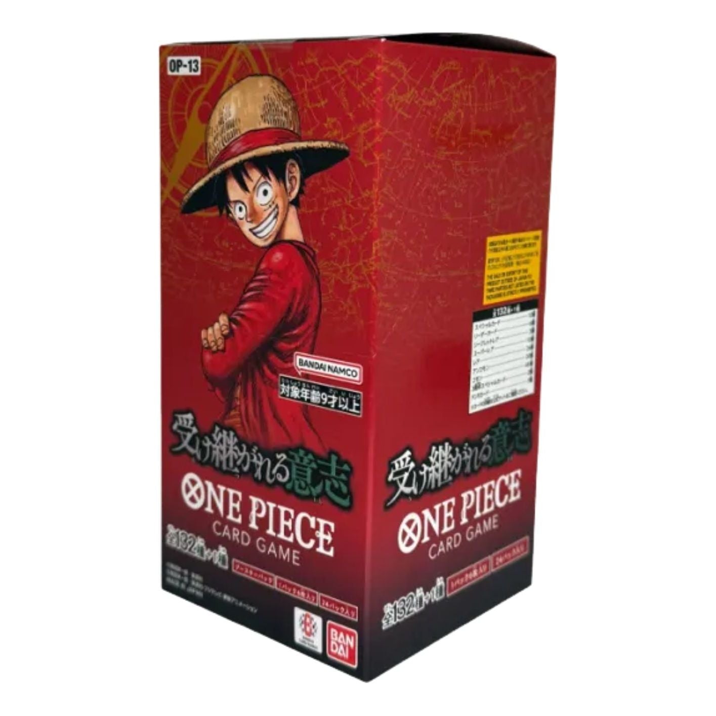 Card Booster Pack Box 'Carrying On His Will'