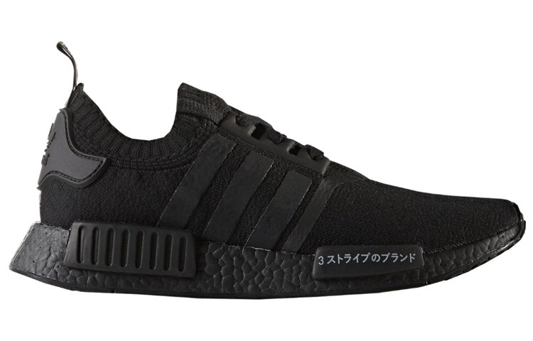 NMD_R1 Primeknit 'Japan Triple Black'