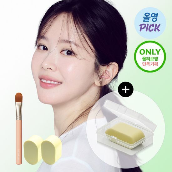 HAPPYRIM Plumping & Fitting Duo Large