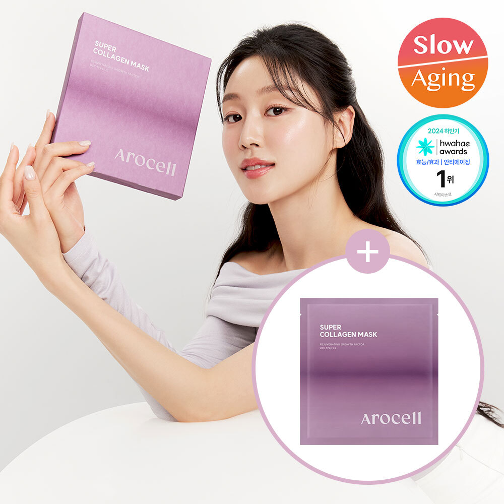 Super Collagen Mask Sheet 3ea Set (+1ea)