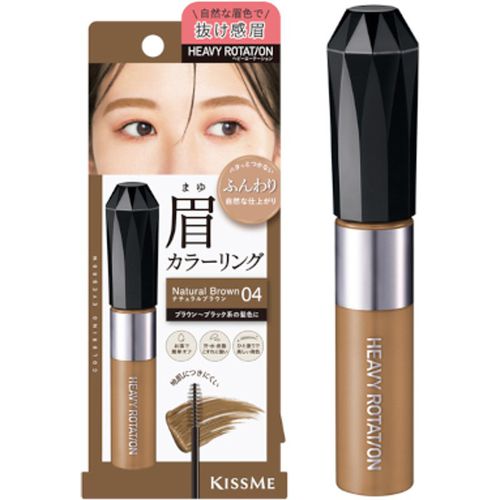 ISEHAN - Kiss Me Heavy Rotation Coloring Eyebrow - 8g - 04 Natural Brown