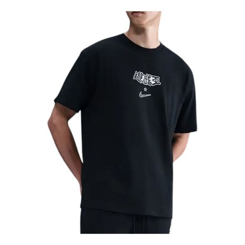 X Yu-Gi-Oh! Solo Swoosh T-Shirt 'Black'