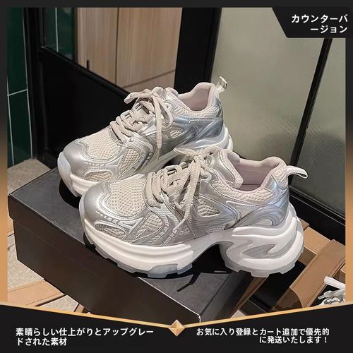 temu TEMU Stylish Women's Silvery Chunky Sneakers Featuring A Metallic Mesh And Platform Sole, Perfect For Daily Wear And Parties. Breathable Mesh Dad