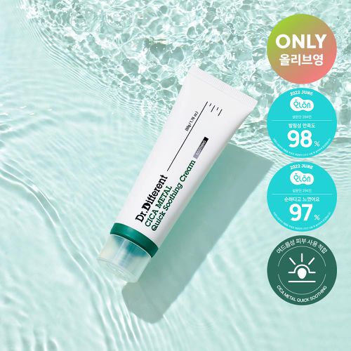 Dr. Different CICA METAL Quick Soothing Cream 50g